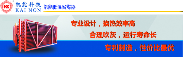 歡迎來(lái)訪(fǎng)凱能科技