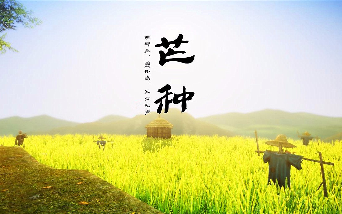 芒種打雷年成好，節(jié)能環(huán)保凱能強