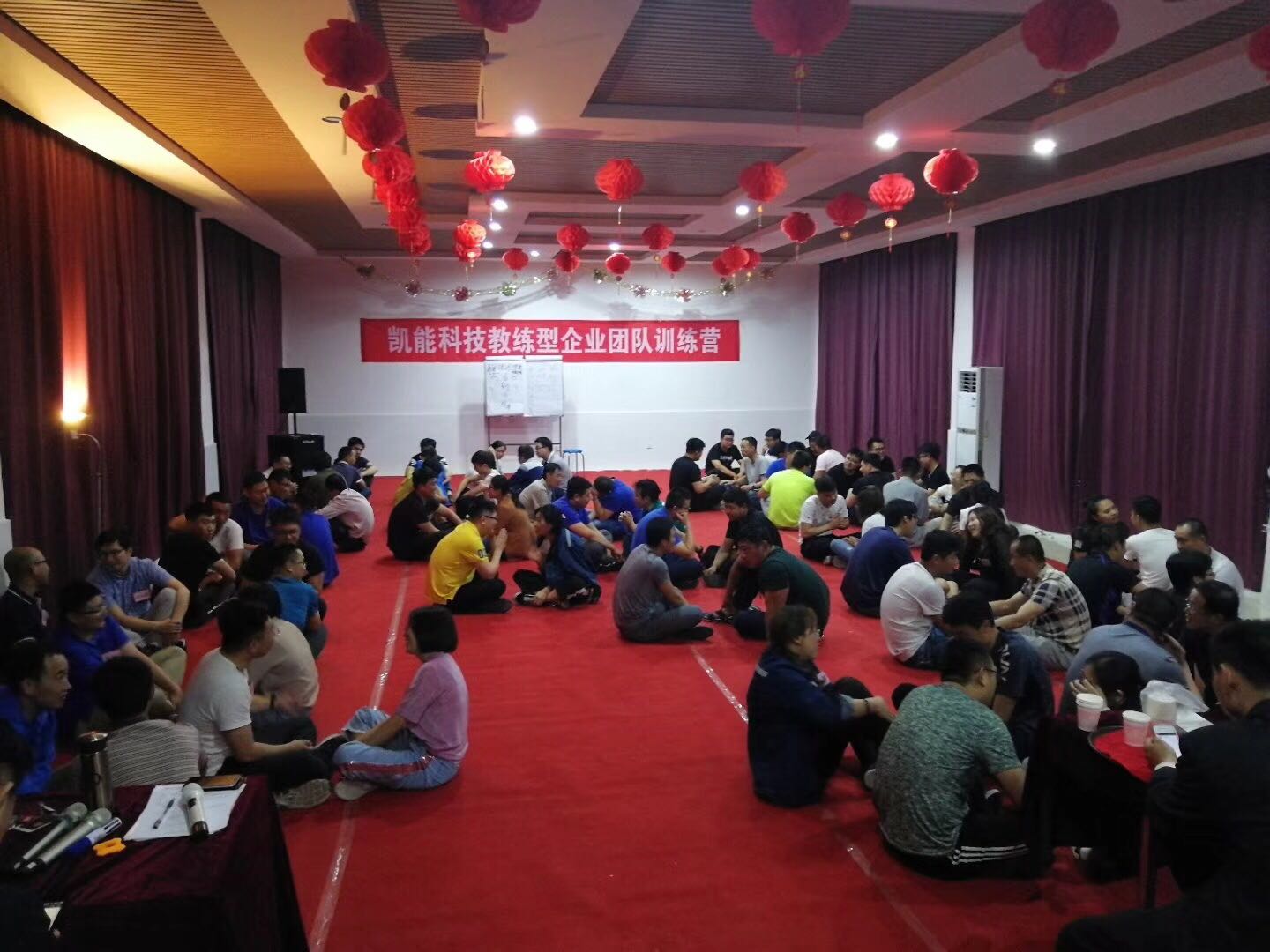 凱能精神，星火相傳