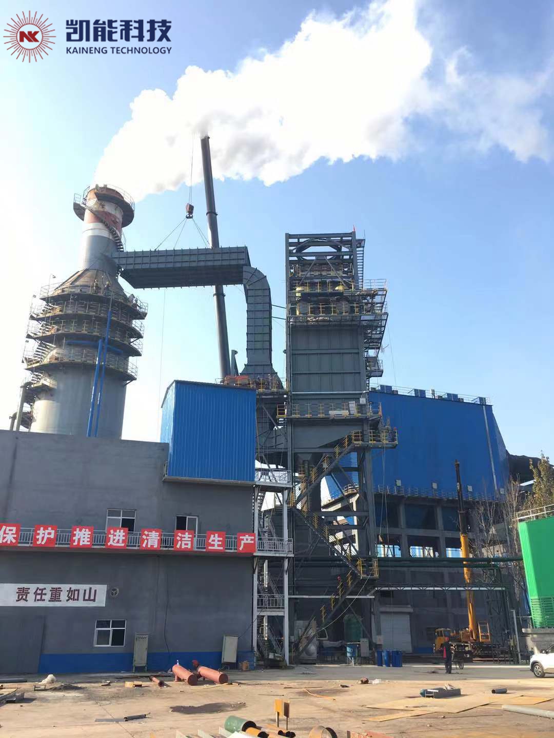 今冬做好消白煙，實(shí)現(xiàn)除霾又節(jié)能