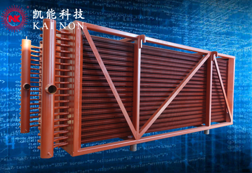 簡(jiǎn)析凱能科技低溫省煤器優(yōu)勢(shì)所在
