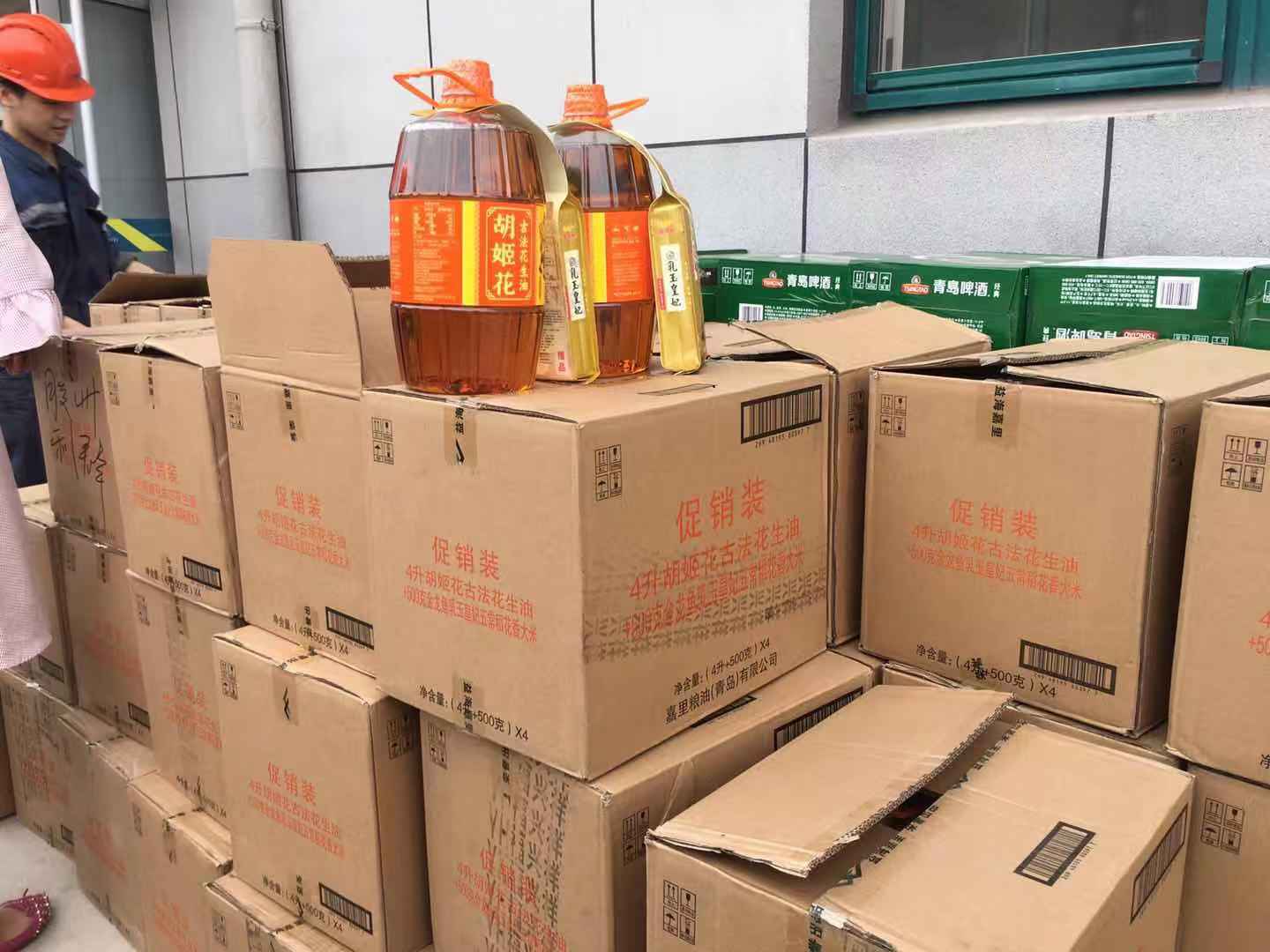 為美食添香，為健康加油！
