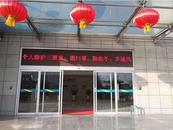 防疫最終局，凱能科技提醒大家防護(hù)勿放松！
