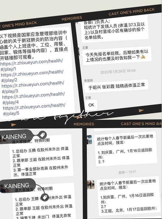 防疫最終局，凱能科技提醒大家防護勿放松！