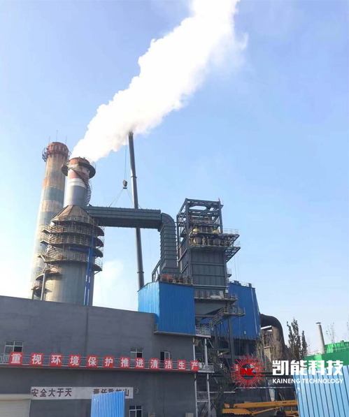 煙氣消白項目現(xiàn)場