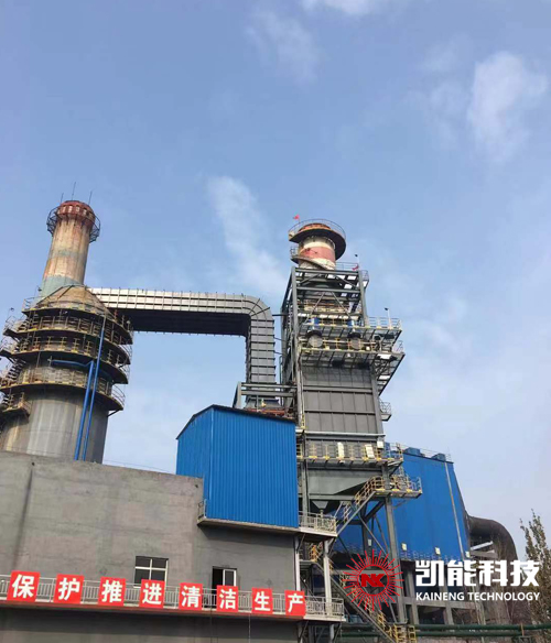 煙氣消白煙項(xiàng)目現(xiàn)場(chǎng)