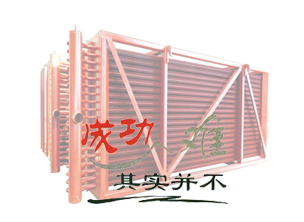 凱能低溫省煤器，成功并不難