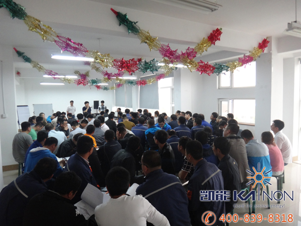 凱能鍋爐公司TPM培訓(xùn)活動