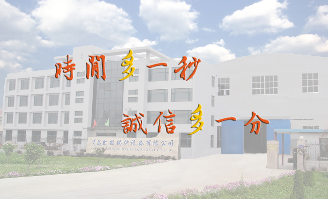時間多一秒，誠信多一分【凱能鍋爐】