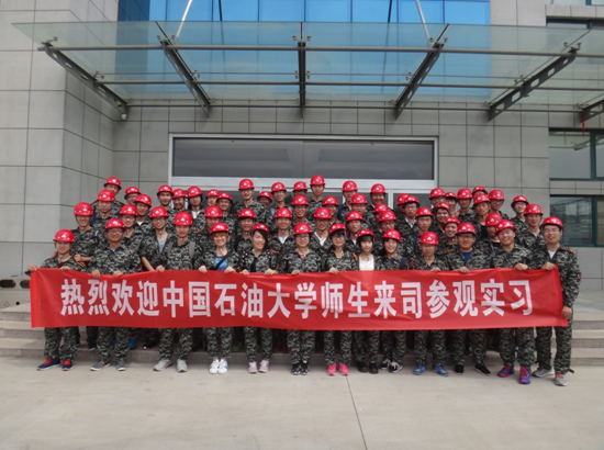 中國石油大學來凱能環(huán)保公司參觀交流