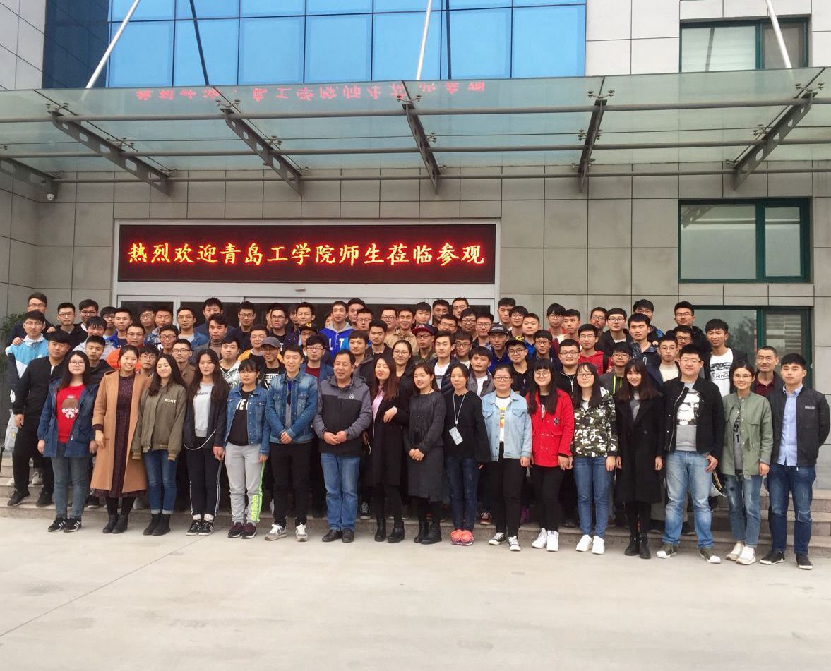 中國海洋大學(xué)青島工學(xué)院來我司參觀學(xué)習(xí)圓滿結(jié)束