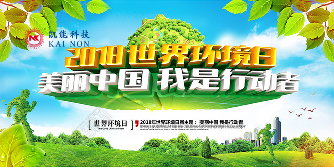 凱能低溫省煤器帶來新的節(jié)能環(huán)保體驗(yàn)