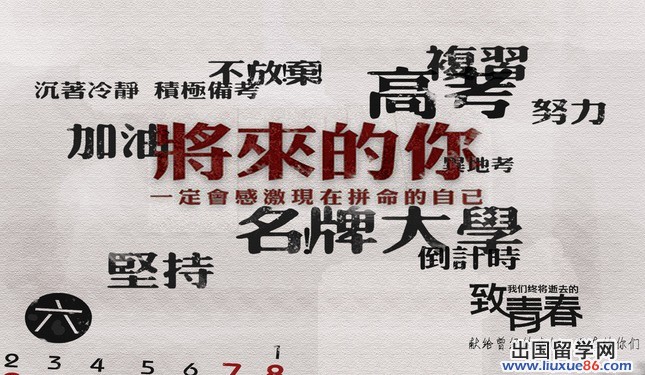 高考在即，凱能科技為莘莘學(xué)子加油助威