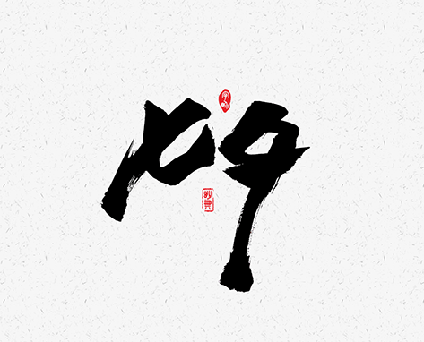 七夕放心去過節(jié)，凱能低溫省煤器承包你的煙氣余熱回收