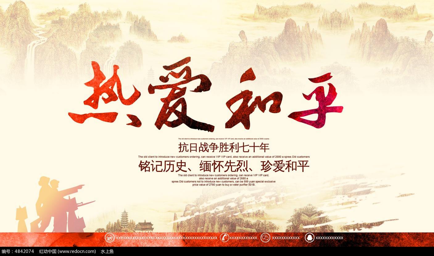 不忘過去，展望未來——凱能科技紀念抗戰(zhàn)勝利73周年