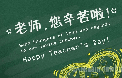 凱能科技，不忘師恩，感謝有你