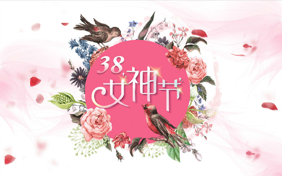 38女神節(jié)，凱能科技提前祝女神節(jié)日快樂！