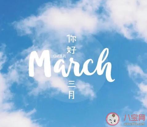 你好3月，青島凱能歡迎你