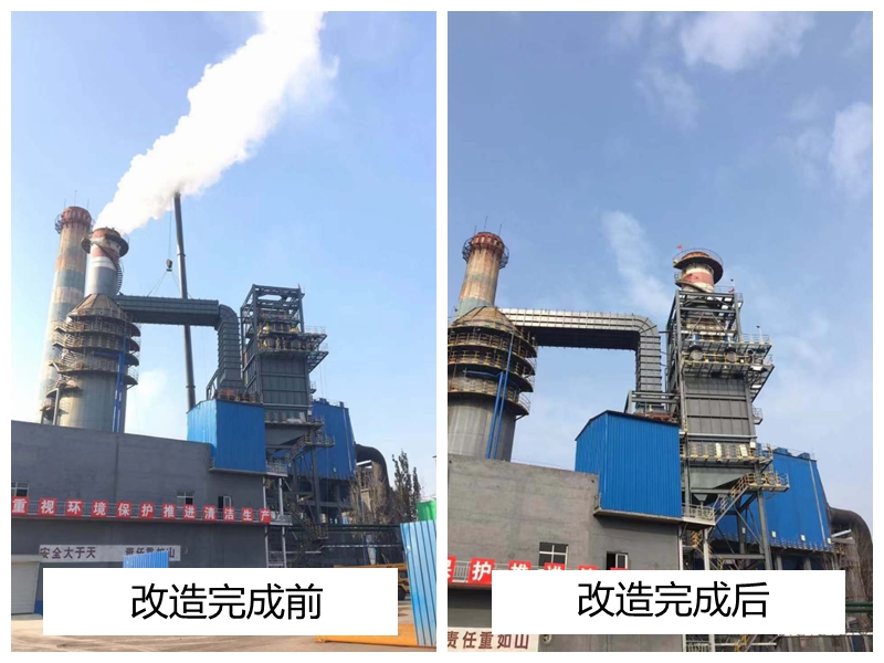 秋分至，凱能科技煙氣消白方案送給您